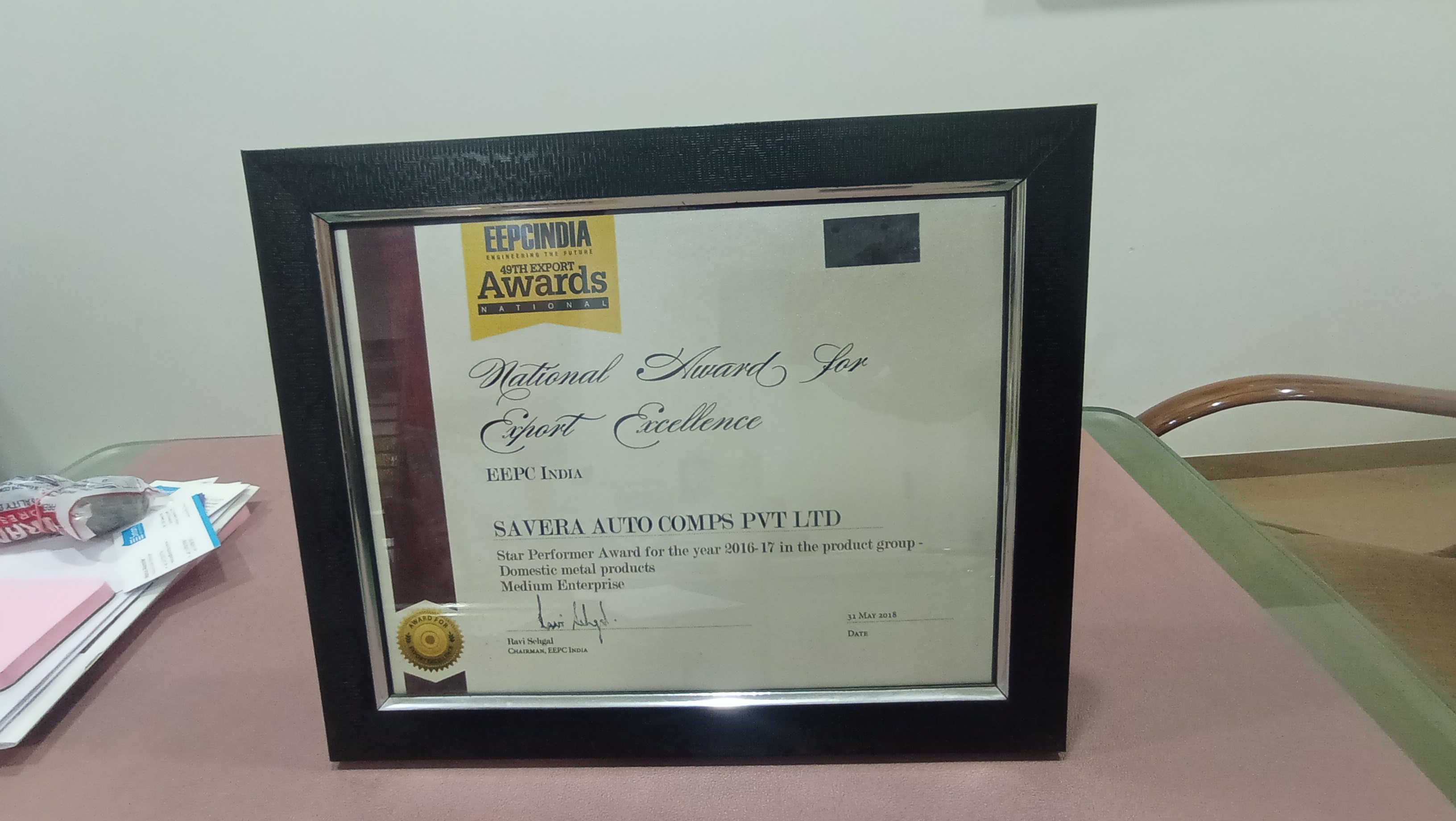 Award Image